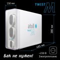 Система обратного осмоса Atoll TWIST M