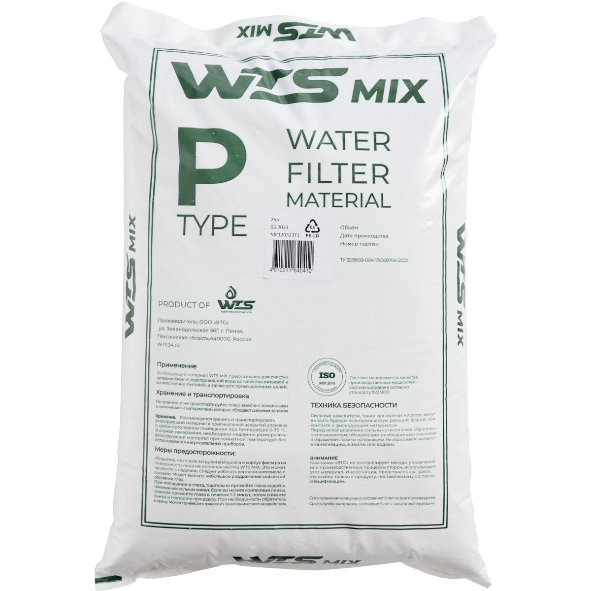 WTS Многокомпонентная загрузка MIXP25 (25 л)