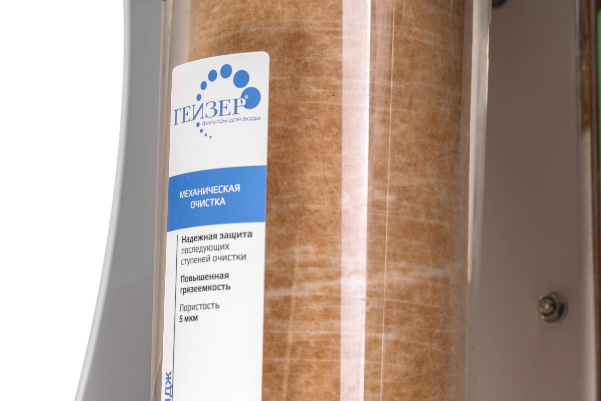 1-я ступень Гейзер Presto (20054)