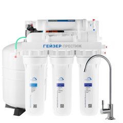 Система обратного осмоса Гейзер Престиж П (20015)