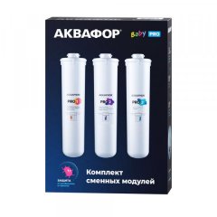 Аквафор Набор картриджей Baby Pro