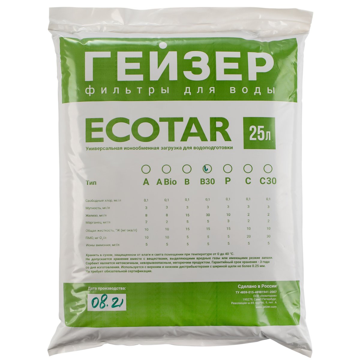 Гейзер Мультикомпонентная загрузка Ecotar B30 (25 л) 40084