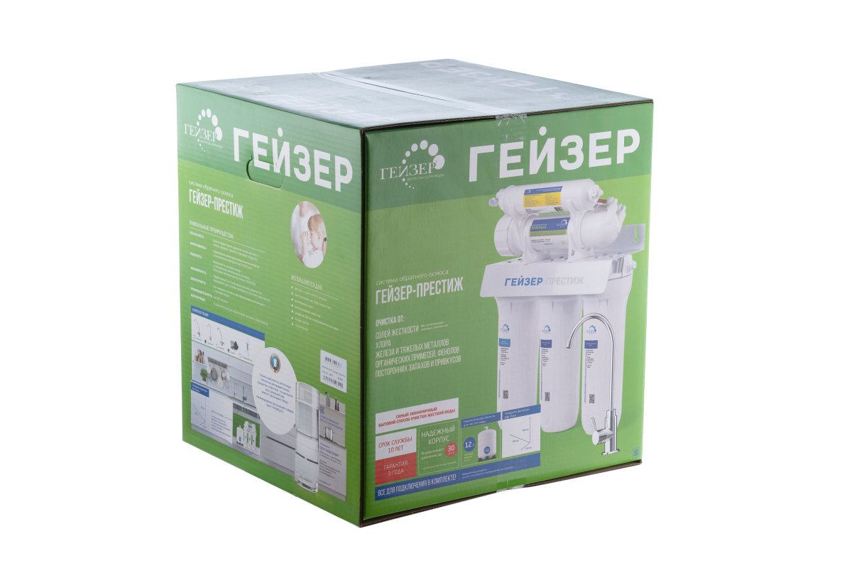 Упаковка система обратного осмоса Гейзер Престиж П (20015)