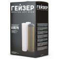 Гейзер Набор картриджей предочистки для фильтров Аллегро (50177)