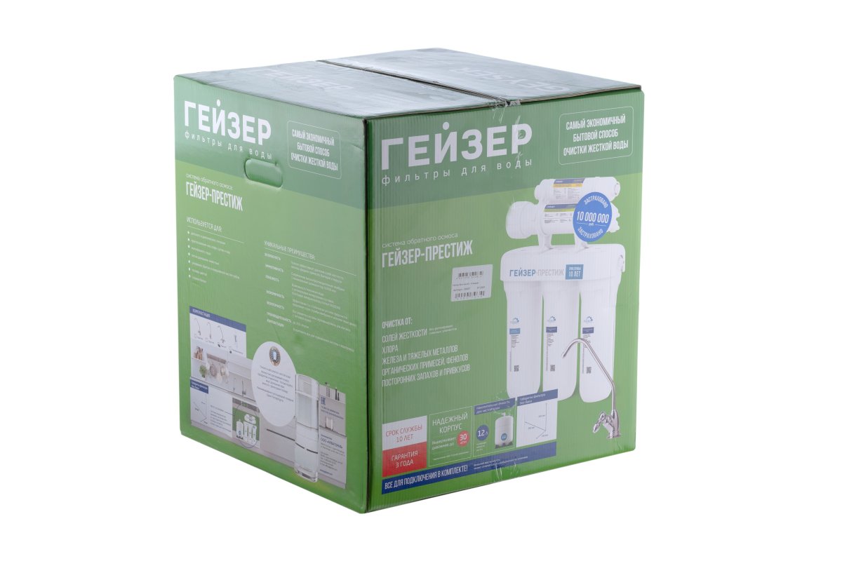 Упаковка системы обратного осмоса Гейзер Престиж М (20007)
