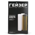 Гейзер Набор картриджей предочистки для фильтров Аллегро (50177)
