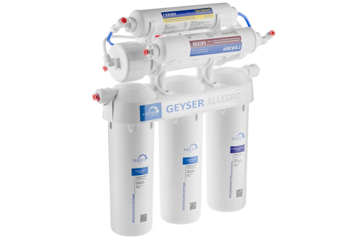Гейзер Аллегро М с минерализатором (бак 12 л) 20037