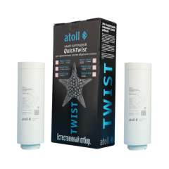 Atoll Набор Картриджей TWIST 600 (префильтр х 2 шт)