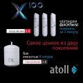 Система обратного осмоса Atoll X100