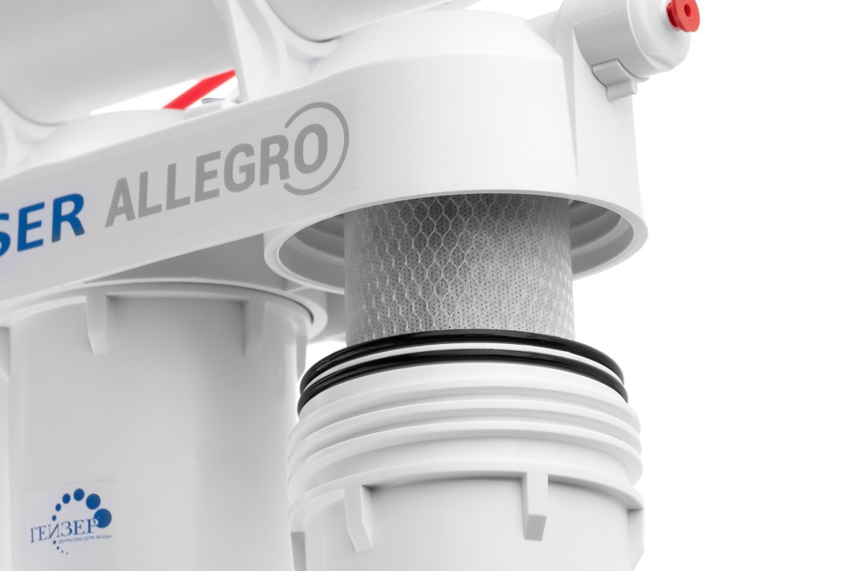 Система обратного осмоса Гейзер Аллегро (20036)