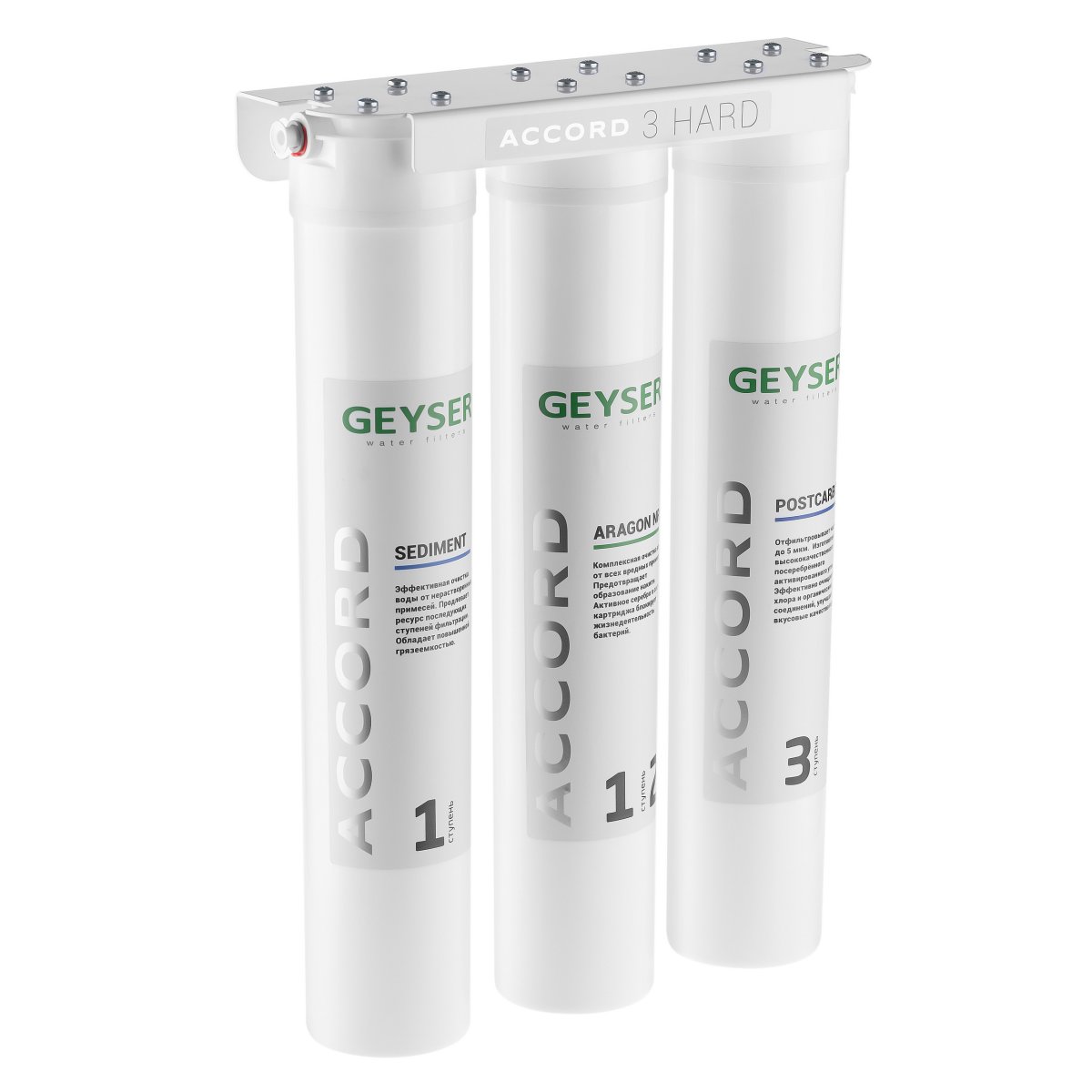 Магистральный фильтр Гейзер Accord 3 Hard (11072)