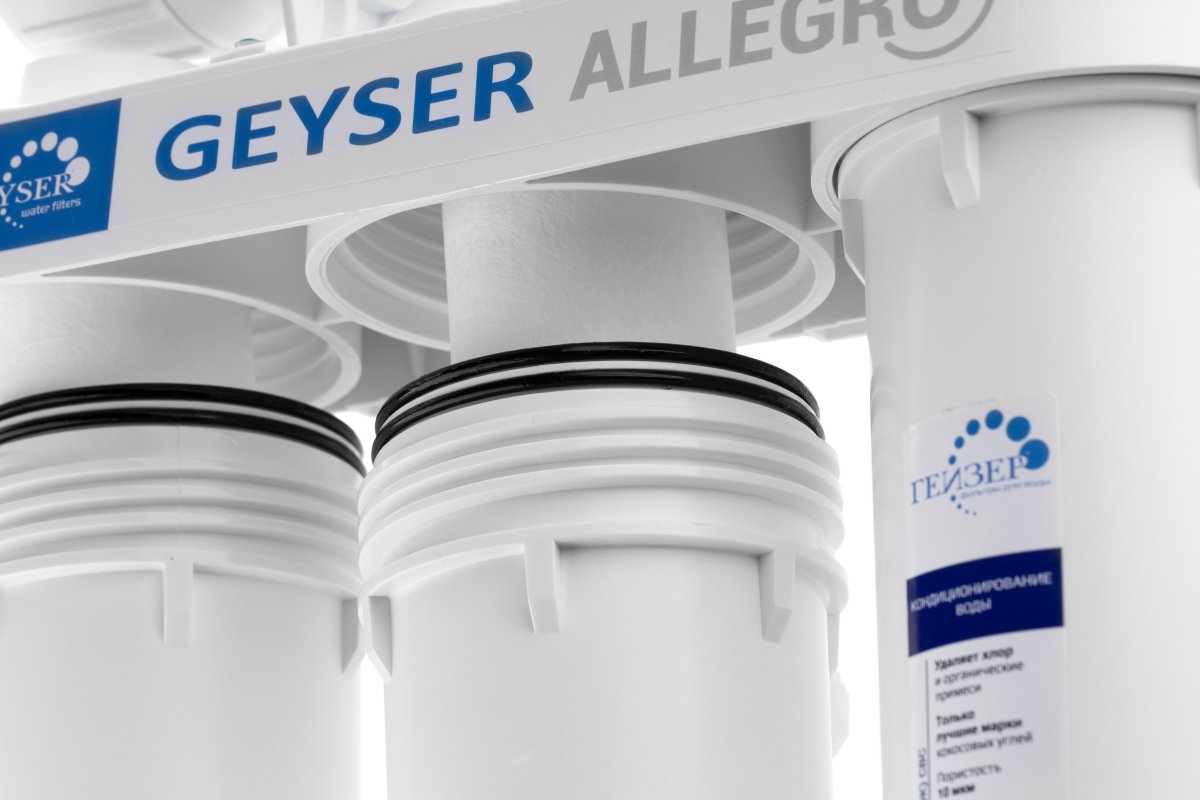 Система обратного осмоса Гейзер Аллегро (20036)