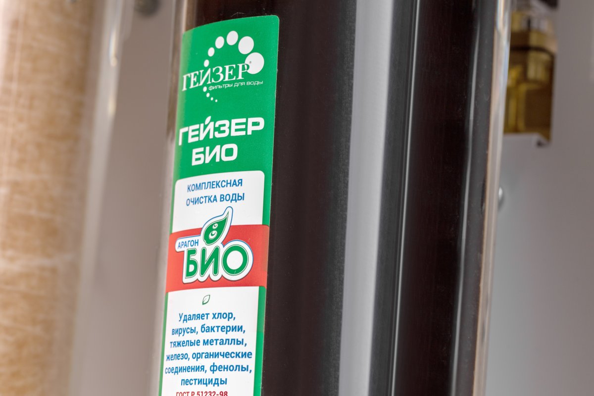 2-я ступень Гейзер Presto (20054)