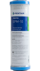 Сменный фильтрующий элемент Pentair EPM-10