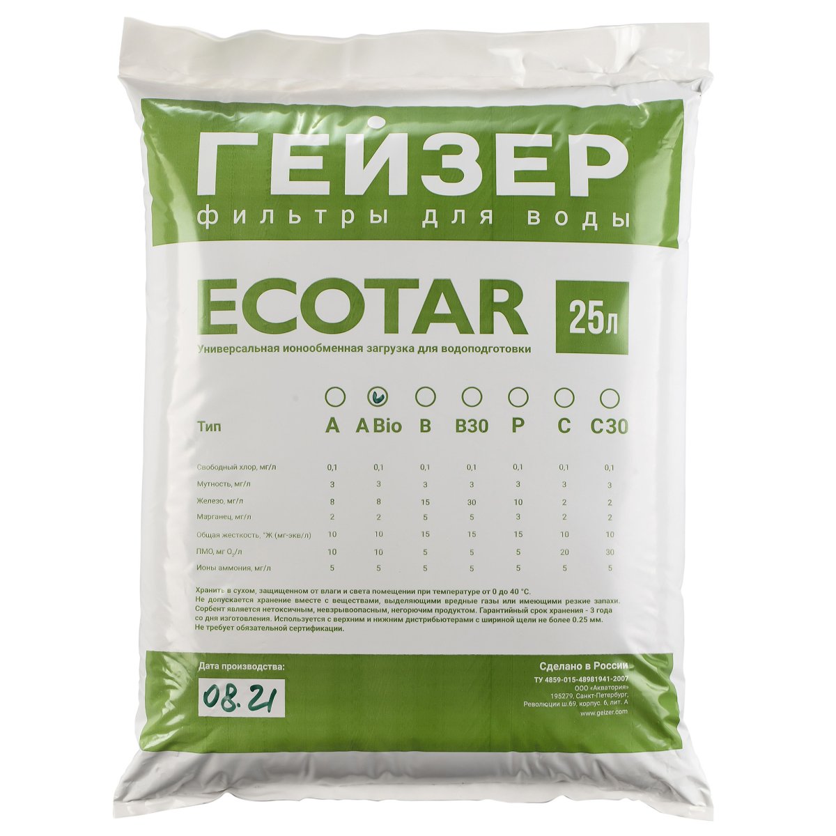 Гейзер Мультикомпонентная загрузка Ecotar A Био (25 л) 40091