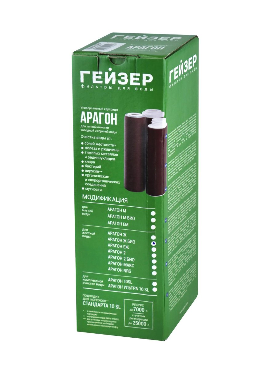 Гейзер Арагон-Ж Био (30058)