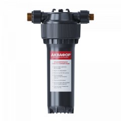 Аквафор Корпус предфильтра для горячей воды 1/2