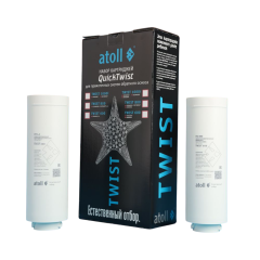Atoll Набор Картриджей TWIST 600 (префильтр; мембрана)