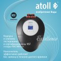 Atoll Excellence B-10C