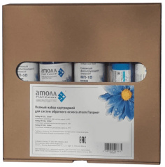 Atoll Набор Картриджей №117 Патриот