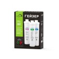 Гейзер Набор картриджей Смарт Универсальный (50094)