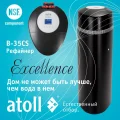 Atoll Excellence B-35CS