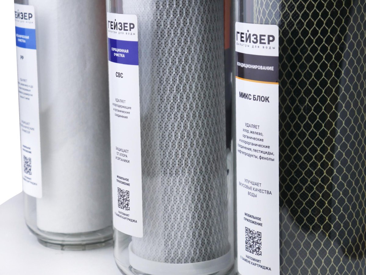 Предварительные и финишная ступени Гейзер Престиж Про 600 (20062)