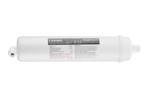 Предфильтр для Гейзер Vivo (25682)