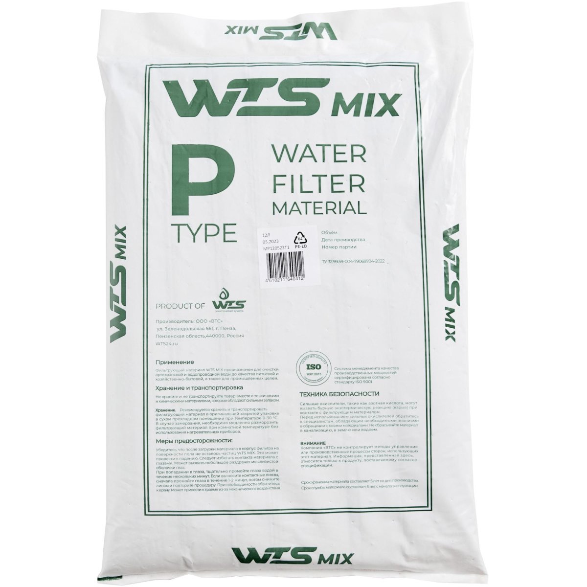 WTS Многокомпонентная загрузка MIXP12 (12 л)