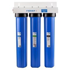 Магистральный фильтр Гейзер-3 И 20 1/2 (32054)