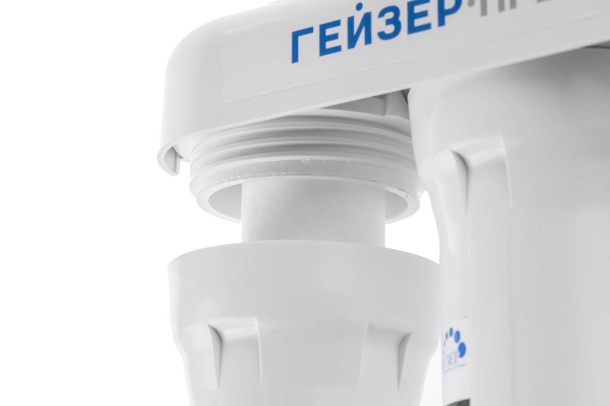 Система обратного осмоса Гейзер Престиж П (20015)