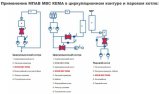 Применение магнитного преобразователя воды МВС КЕМА ФЦ
