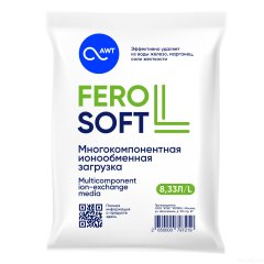 Аргеллит Многокомпонентная загрузка FeroSoft-L