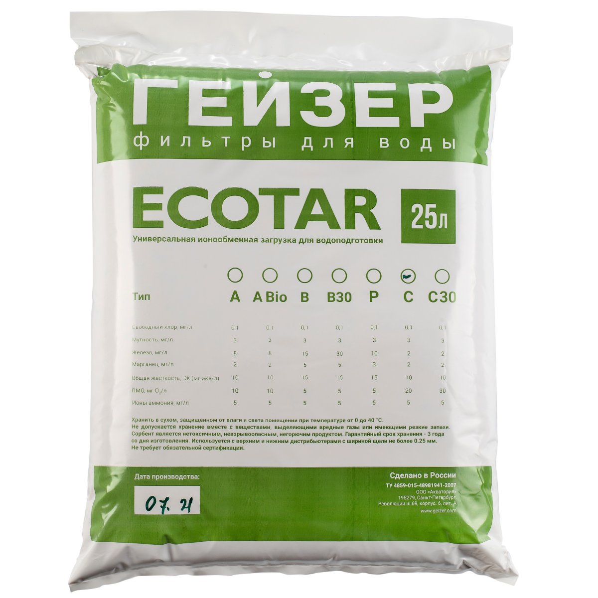 Гейзер Мультикомпонентная ионообменная загрузка Ecotar C (25 л) 40082