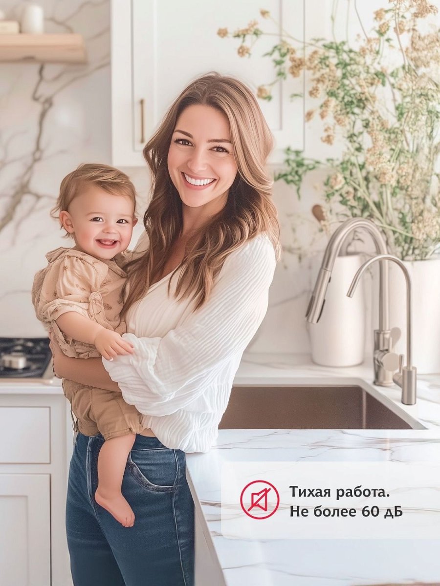 Премиальная система обратного осмоса Angstra S-800