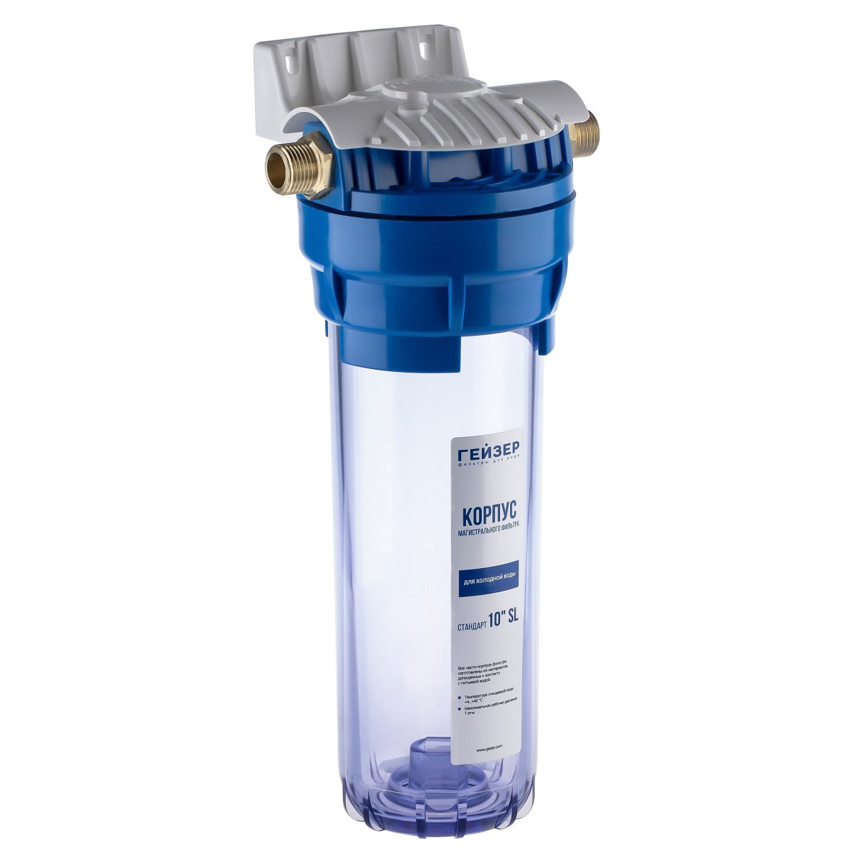 Гейзер Корпус фильтра 10SL 3/4 прозрачный (50534)
