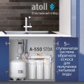 Система обратного осмоса Atoll A-550 STDA (без крана)