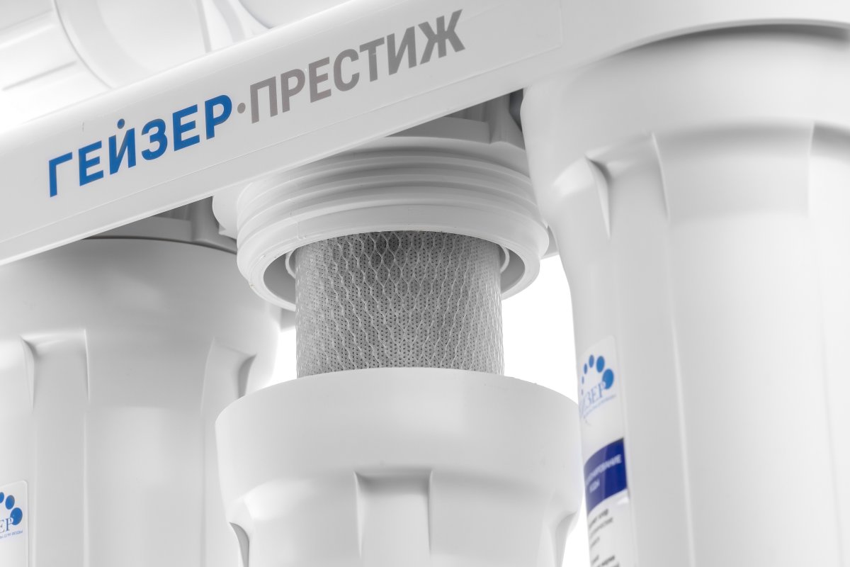 Система обратного осмоса Гейзер Престиж ПМ (20019)