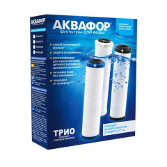 Аквафор Набор картриджей PP5-B510-02-07