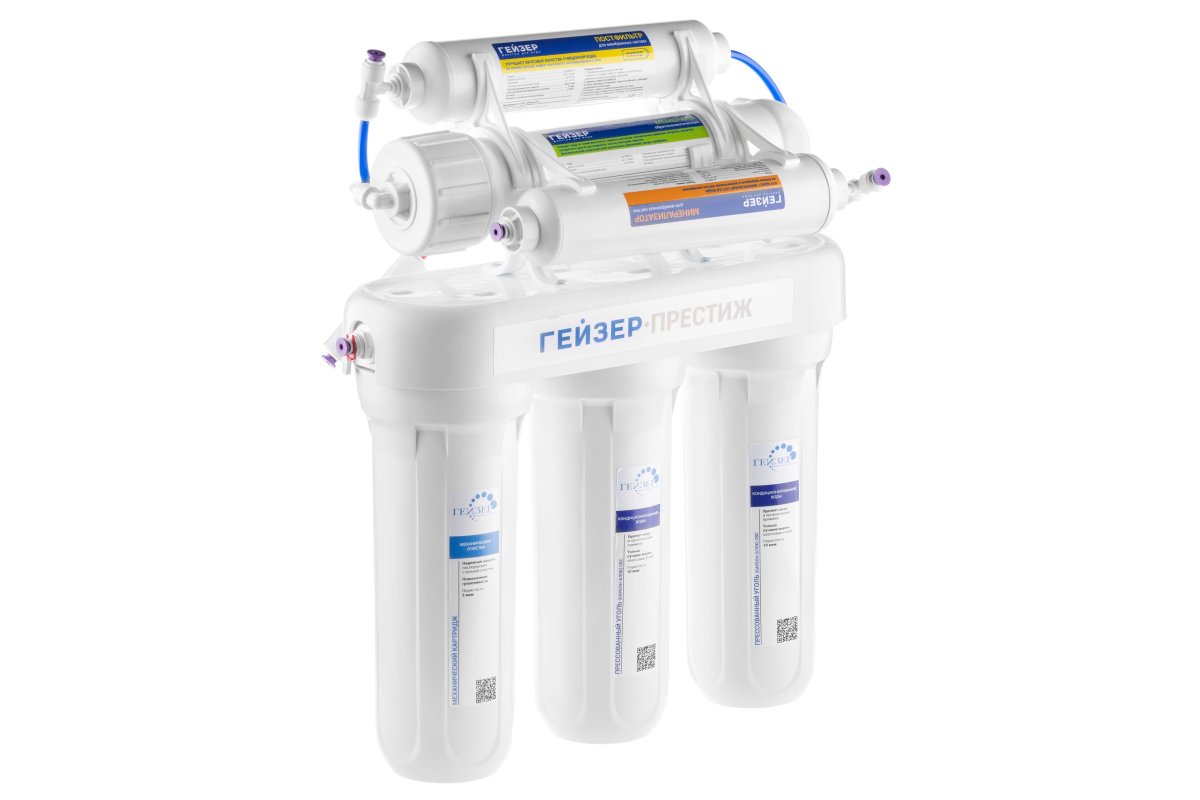 Система обратного осмоса Гейзер Престиж М (20007)