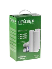 Гейзер Набор картриджей для Аллегро М (50181)
