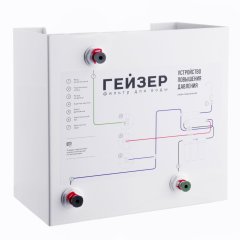 Гейзер Насос повышения давления BP-50 (25301)