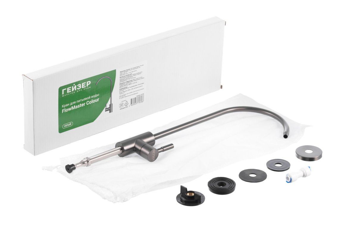 Гейзер Питьевой кран Flowmaster Colour серый (25758)