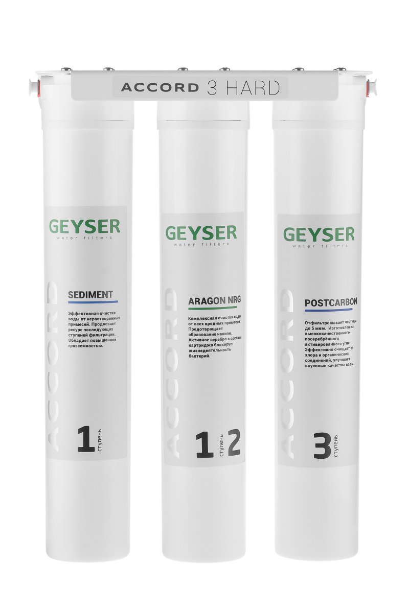 Гейзер Accord 3 Hard (11072)