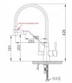 Zorg Комбинированный смеситель ZR 356 YF-BLACK NICKEL черный матовый