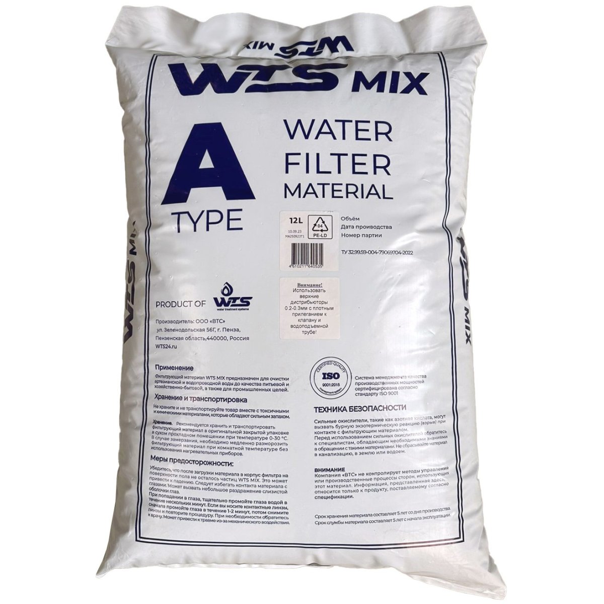WTS Многокомпонентная загрузка MIXA12 (12 л)