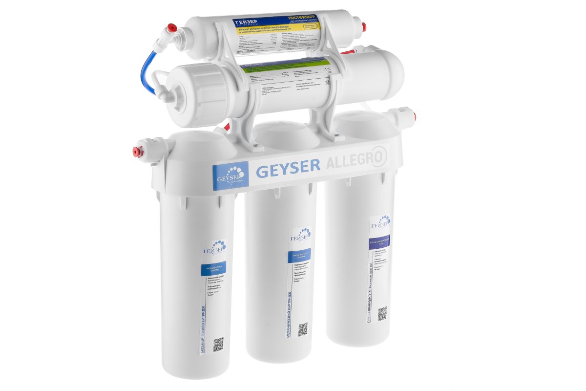 Система обратного осмоса Гейзер Аллегро (20036)