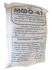 МФО Компоненты Каталитический материал для удаления железа МФО-47