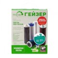 Гейзер Набор картриджей №9 (50037)