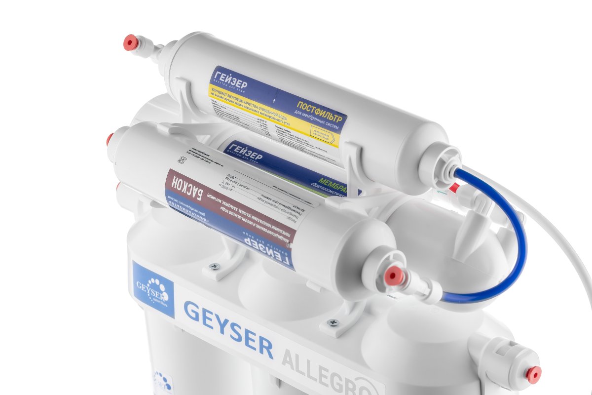 Гейзер Аллегро М с минерализатором (бак 12 л) 20037